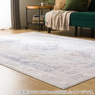 洗濯できる短毛ラグ(DP03)