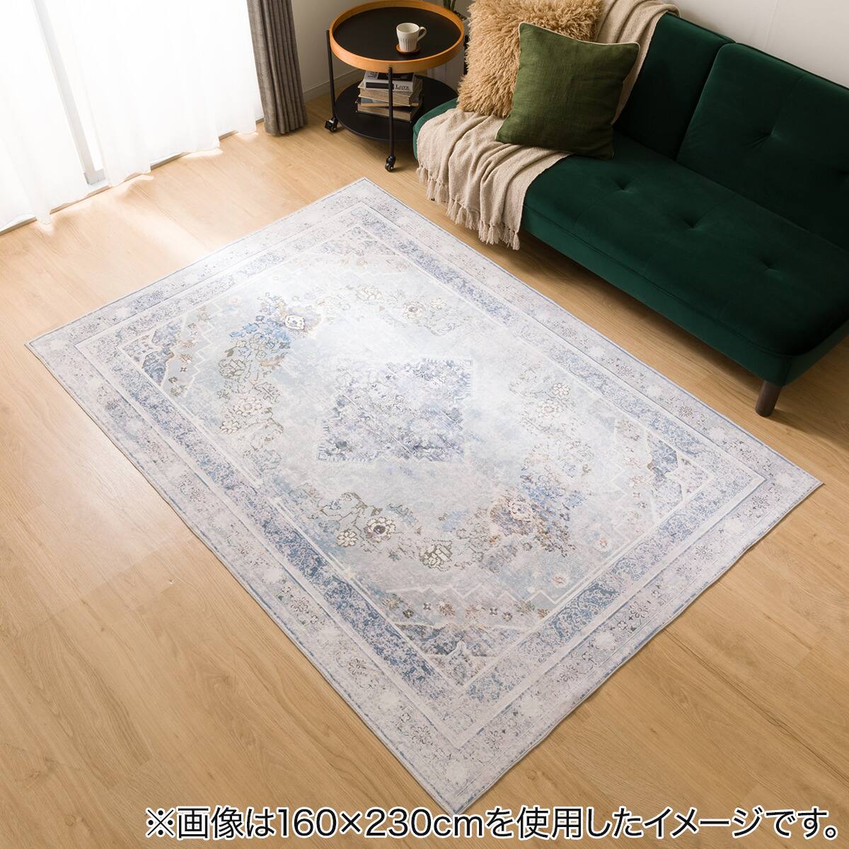 洗濯できる短毛ラグ(140X200 DP03) | ニトリネット【公式】 家具