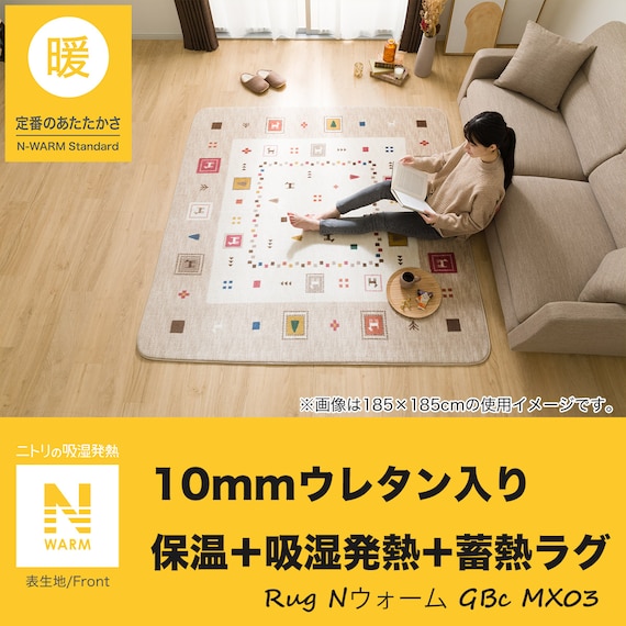 スライダー画像