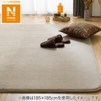 15mmウレタン入り 保温+吸湿発熱+蓄熱+防汚+防音ラグ(NウォームSP MOc200X280 MX07)