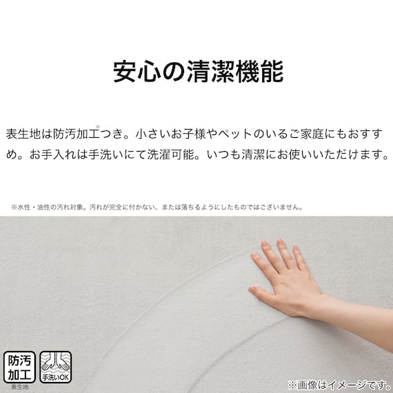 15mmウレタン入り 保温+吸湿発熱+蓄熱+防汚+防音ラグ(NウォームSP GYc130X185 MX08) 6枚目画像