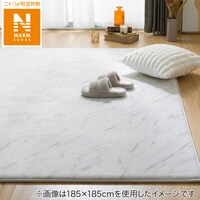15mmウレタン入り 保温+吸湿発熱+蓄熱+防汚+防音ラグ(NウォームSP MAc200X240 MX10)
