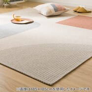 ジャガード織りラグ(MB 200X240 MX11)