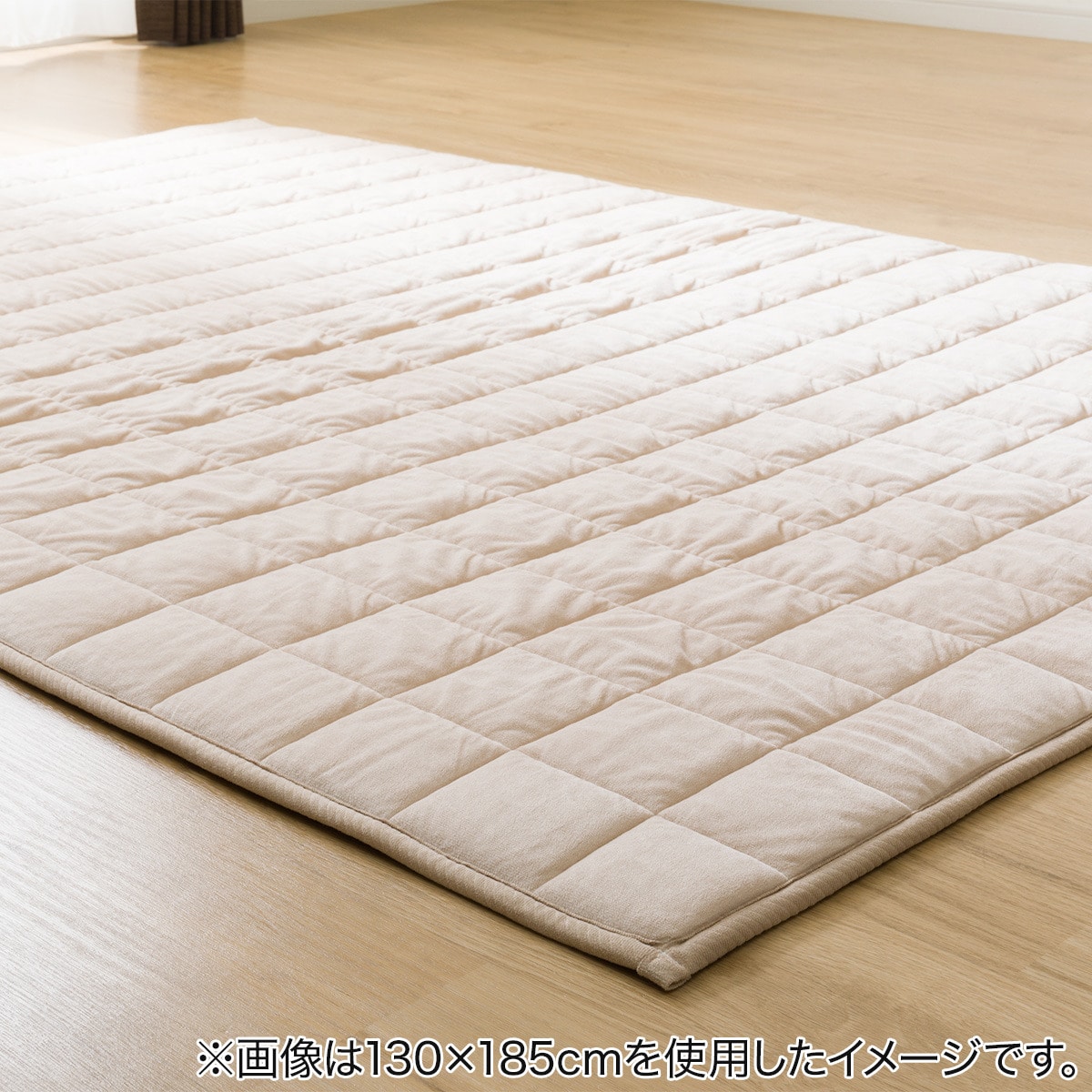 モチモチわたのラグ(QD 185X185 MX12) | ニトリネット【公式】 家具