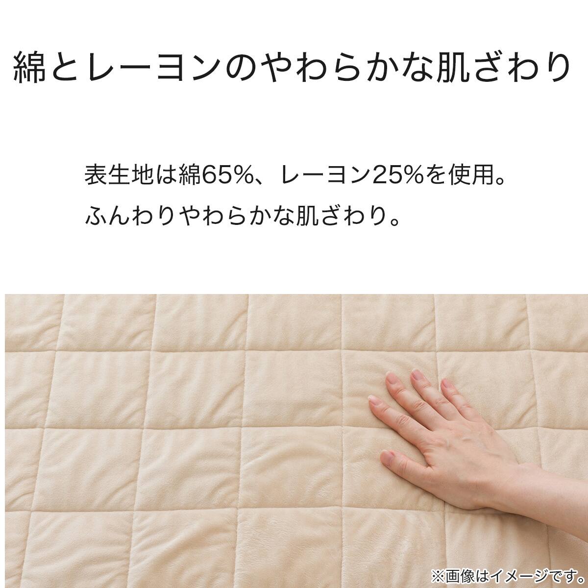 モチモチわたのラグ(QD 185X185 MX12) | ニトリネット【公式】 家具