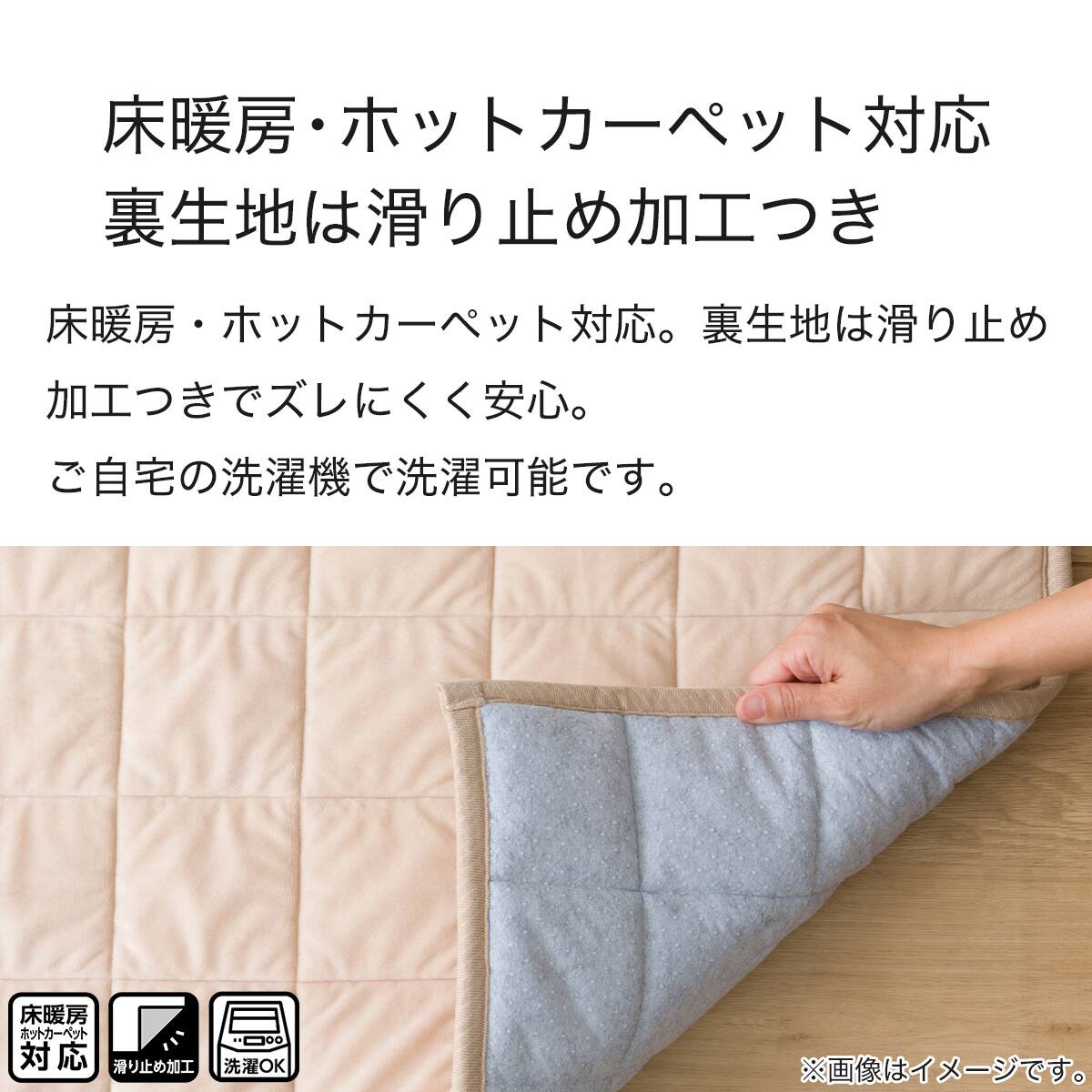 モチモチわたのラグ(QD 185X185 MX12) | ニトリネット【公式】 家具