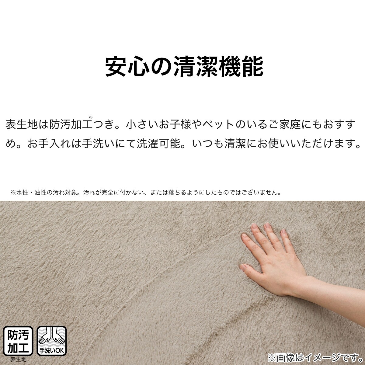 極厚30mmウレタン入り 保温+吸湿発熱+蓄熱+防汚+防音ラグ(N