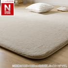 極厚30mmウレタン入り 保温+吸湿発熱+蓄熱+防汚+防音ラグ(NウォームWSP LMOc200X280 MX14) 1枚目画像