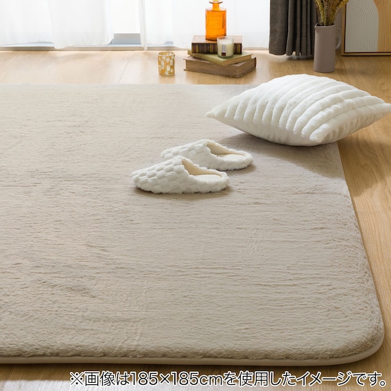 極厚30mmウレタン入り 保温+吸湿発熱+蓄熱+防汚+防音ラグ(NウォームWSP LMOc200X280 MX14) 3枚目画像