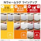 極厚30mmウレタン入り 保温+吸湿発熱+蓄熱+防汚+防音ラグ(NウォームWSP LMOc200X280 MX14) 13枚目画像