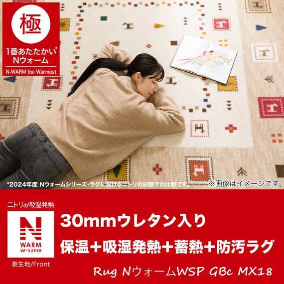 スライダー画像