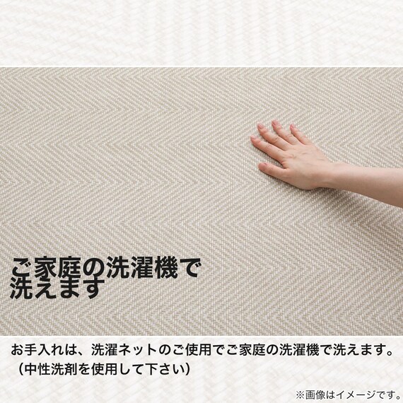 デジタルプリントラグ(185X185 BE HB01) 6枚目画像