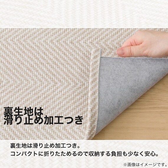 デジタルプリントラグ(185X185 BE HB01) 7枚目画像