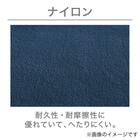 防音・防炎・抗菌防臭・防ダニカーペット(200X285 BR MC01) 2枚目画像