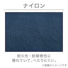 防音・防炎・抗菌防臭・防ダニカーペット(200X285 BR MC01) 2枚目画像