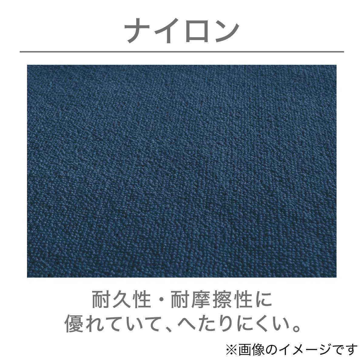 防音・防炎・抗菌防臭・防ダニカーペット(200X240 GY MC01) | ニトリ