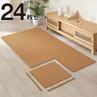 弾力性に優れている大判コルクマット 24枚入り ふち付き(CM02V) 1枚目画像