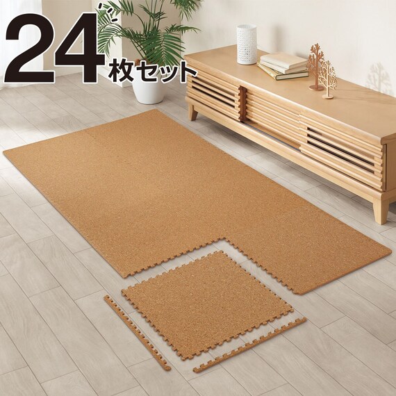 弾力性に優れている大判コルクマット 24枚入り ふち付き(CM02V) 1枚目画像
