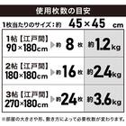 弾力性に優れている大判コルクマット 24枚入り ふち付き(CM02V) 5枚目画像