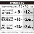 弾力性に優れている大判コルクマット 24枚入り ふち付き(CM02V) 5枚目画像