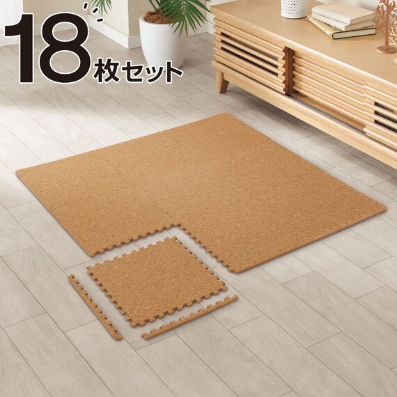 弾力性に優れているコルクマット 18枚入り ふち付き(CM02V) 1枚目画像