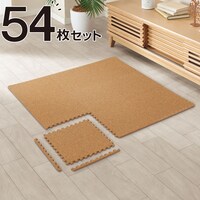 弾力性に優れているコルクマット 54枚入り ふち付き(CM02V)