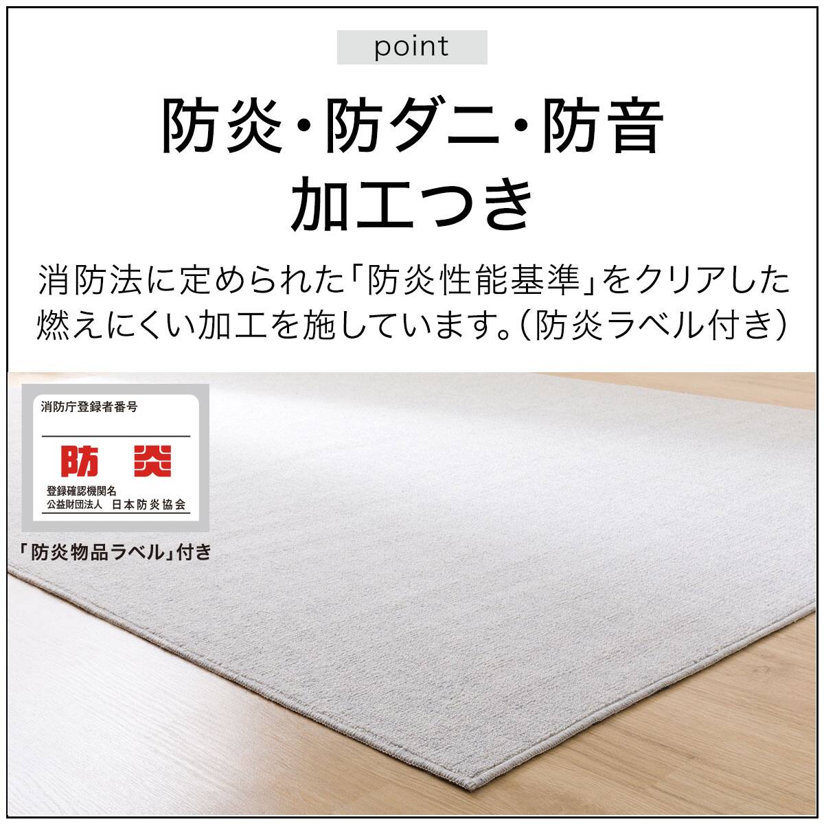 ウールカーペット(MC02 GY 200X285) | ニトリネット【公式】 家具