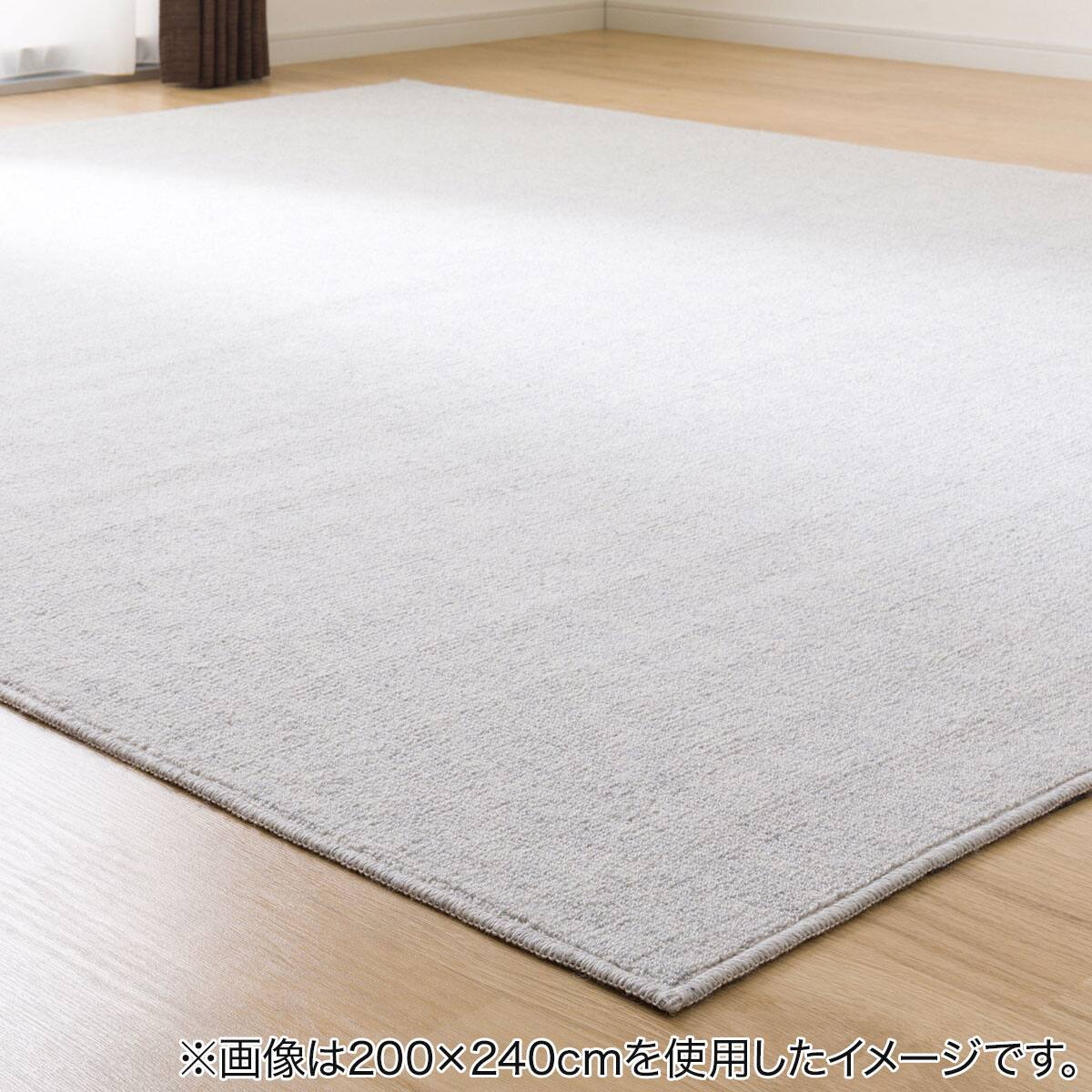 オーダーウールカーペット(MC02 GY 200X240 カットロック加工