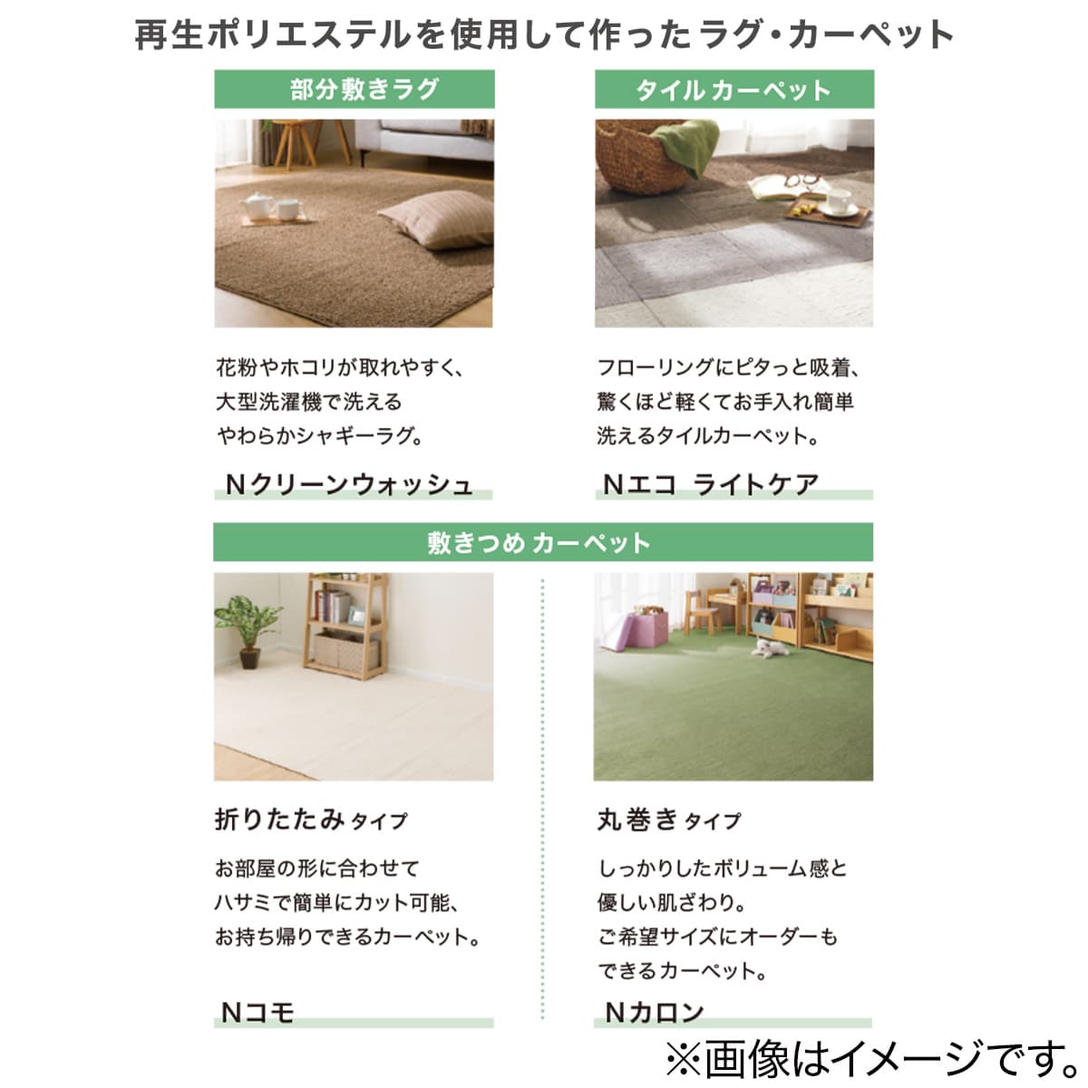 オーダーウールカーペット(MC02 GY 200X285 カットロック加工