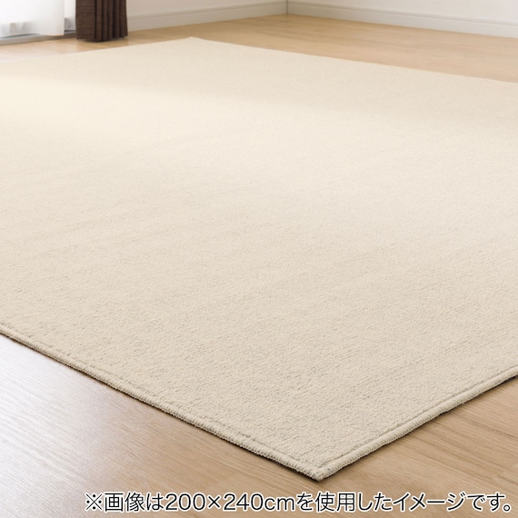 オーダーウールカーペット(MC02 IV 200X285 カットロック加工) 2枚目画像