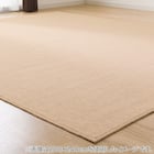 ウールカーペット(MC02 BE 200X285) 3枚目画像