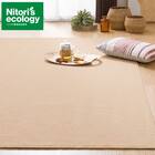 オーダーウールカーペット(MC02 BE 8J カットロック加工) 1枚目画像