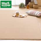 オーダーウールカーペット(MC02 BE 8J カットロック加工) 1枚目画像