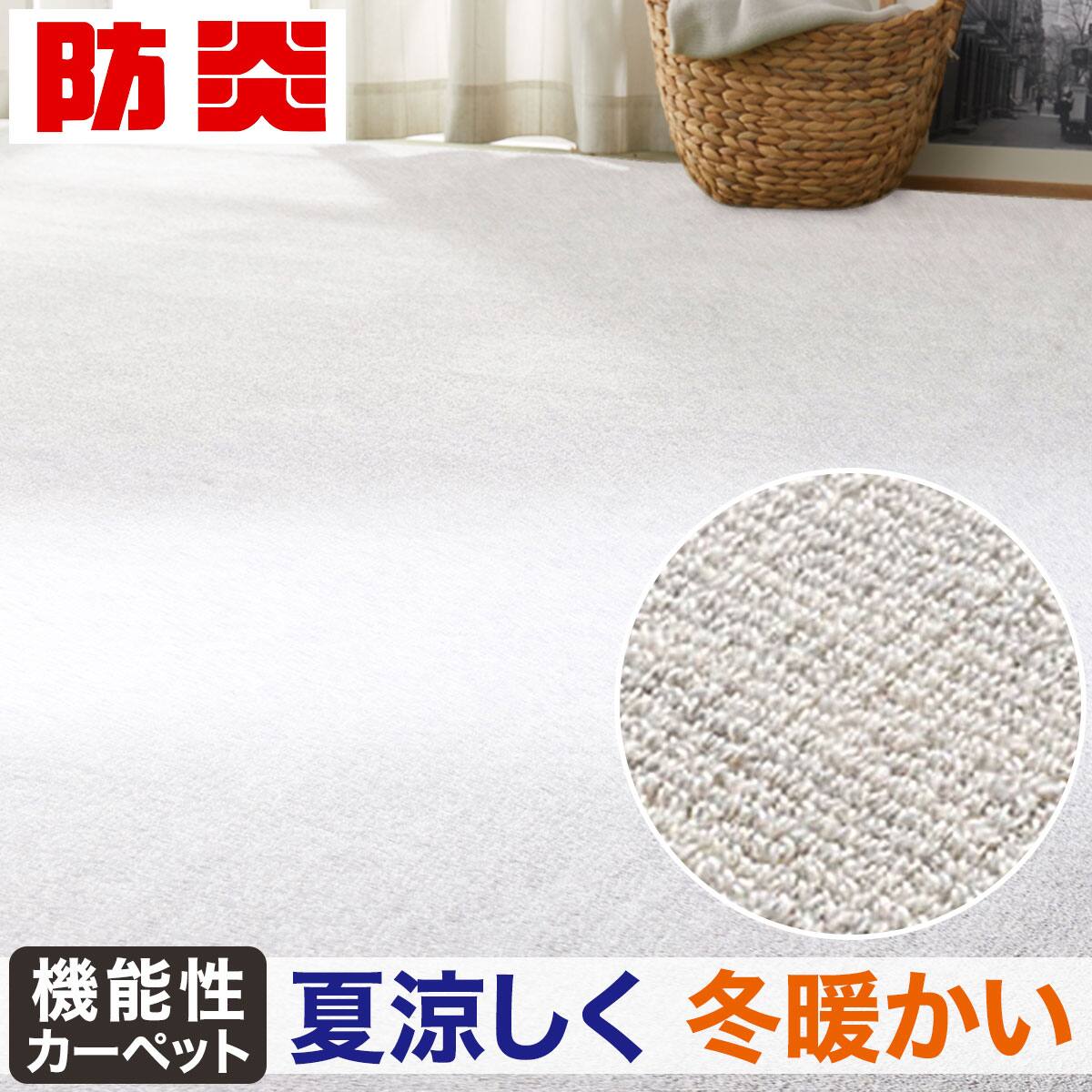 ウールカーペット(MC02 BR 200X285) | ニトリネット【公式】 家具