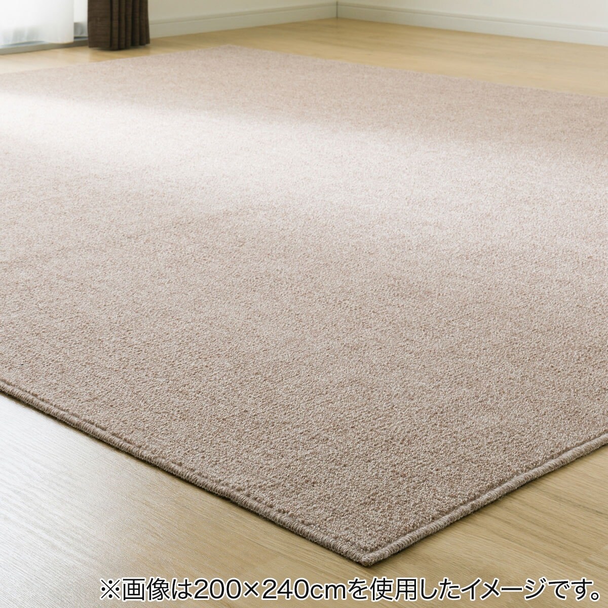 ウールカーペット(MC02 BR 200X285) | ニトリネット【公式】 家具
