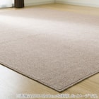 ウールカーペット(MC02 BR 6J) 3枚目画像