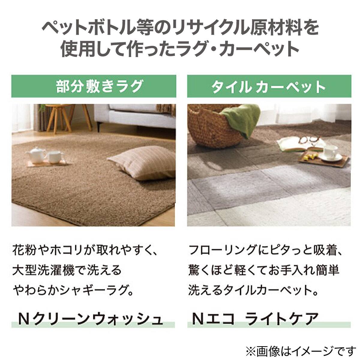ウールカーペット(MC02 BR 4.5J) | ニトリネット【公式】 家具