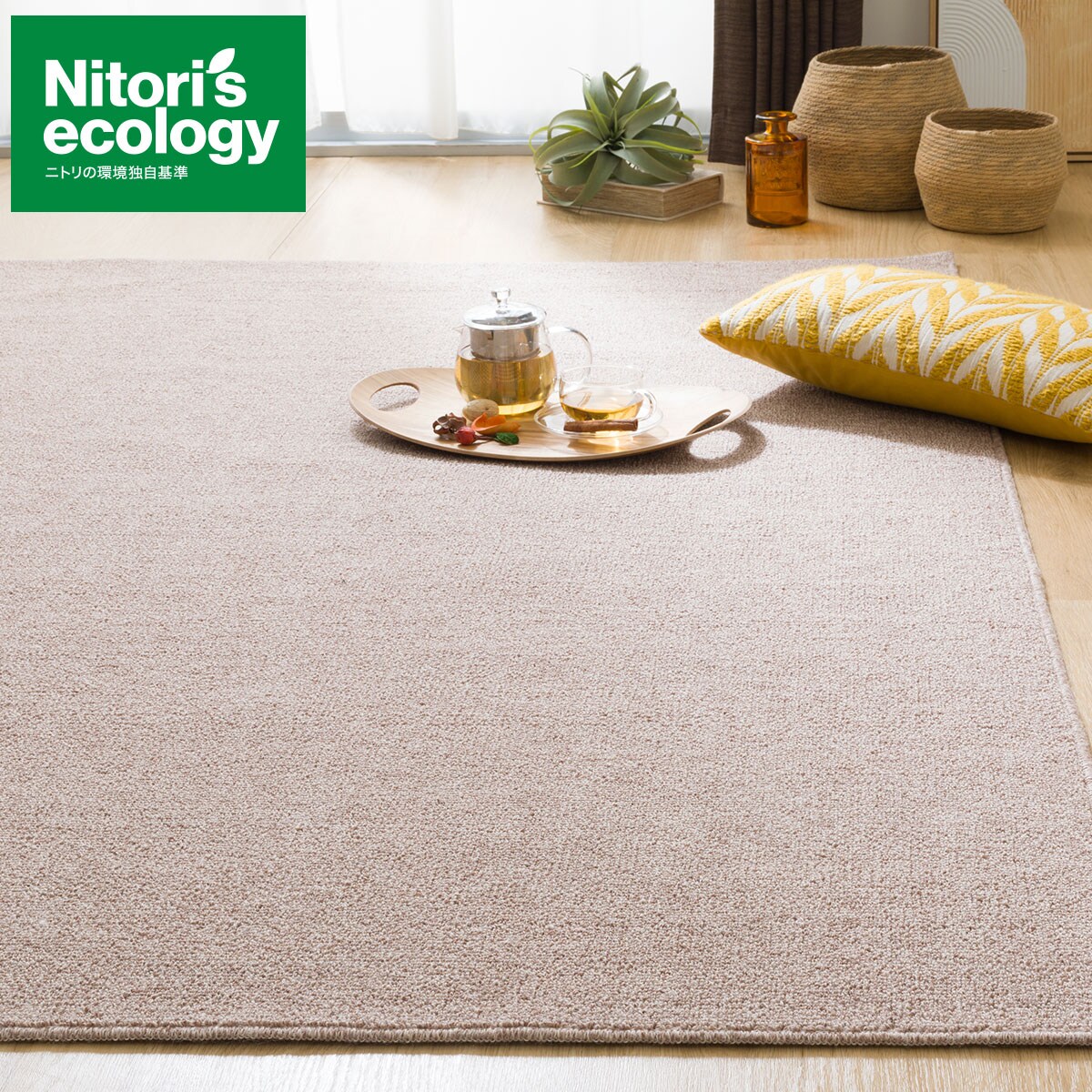 カスタムカー用収納付きカーペット オーダーウールカーペット(MC02 BR 10J カットロック加工