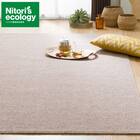 オーダーウールカーペット(MC02 BR 10J カットロック加工) 1枚目画像