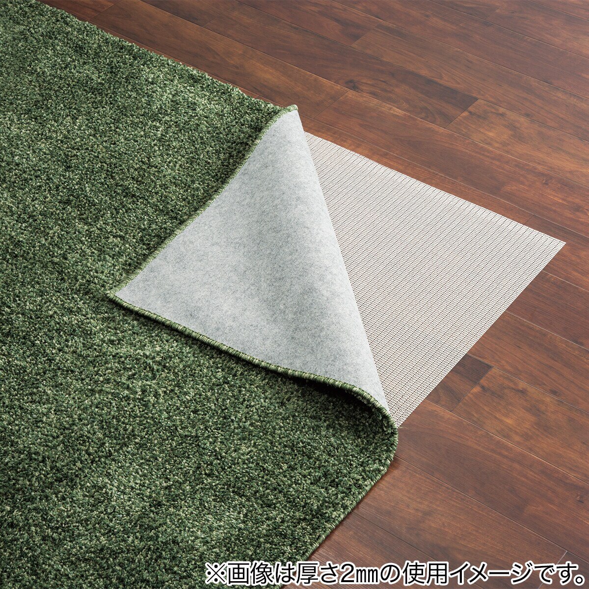 保温アルミシート(8mm 180X180 C) | ニトリネット【公式】 家具