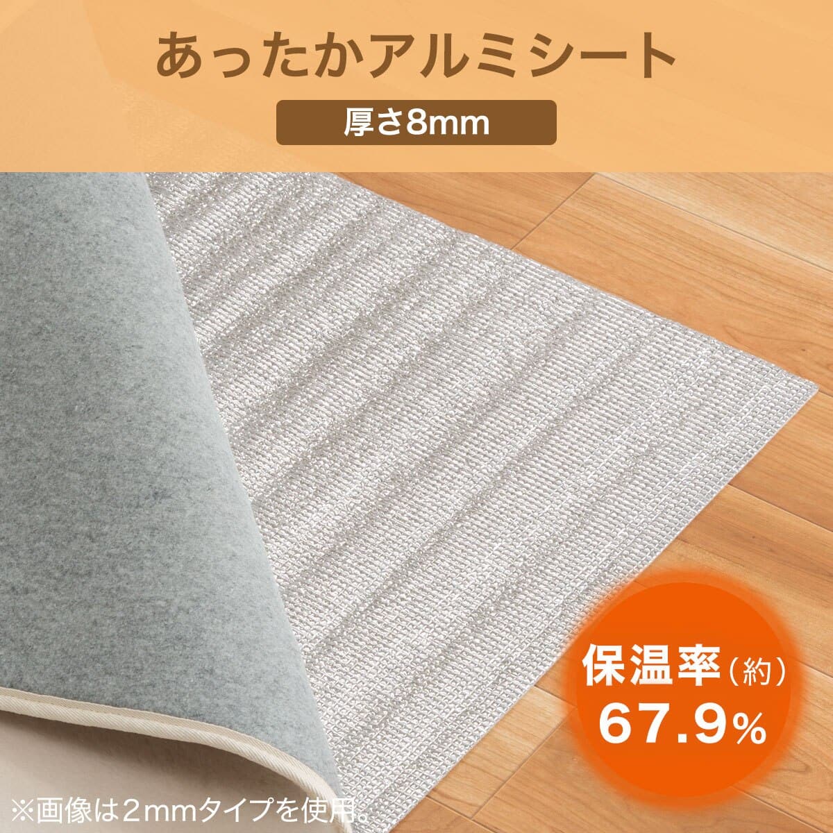 ニトリやわらかシャギーラグ・ホットカーペット・アルミシート2畳　【セット販売】 ニトリ（NITORI） 【2点セット】やわらかシャギーラグ(185X185 MO