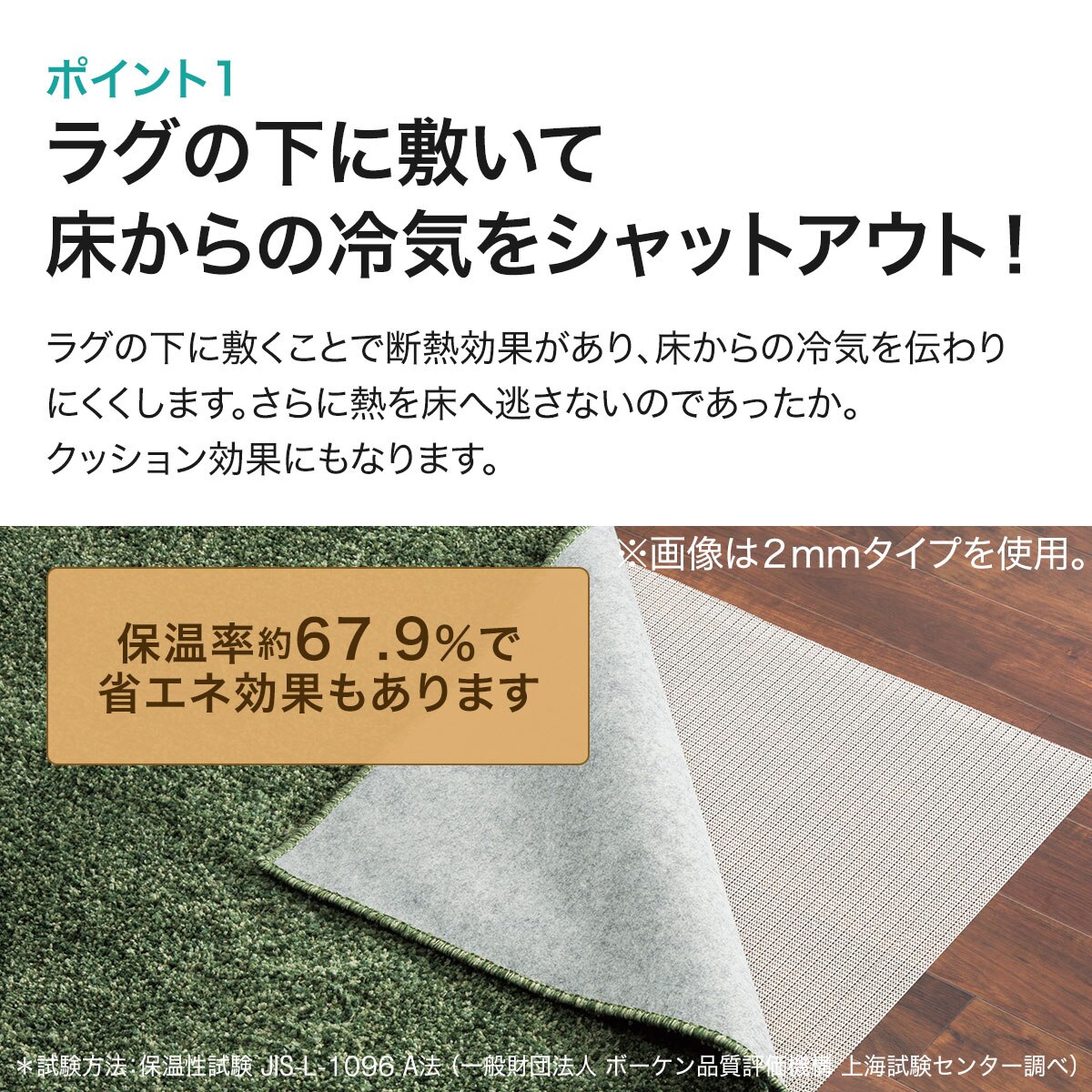 保温アルミシート(8mm 180X180 C) | ニトリネット【公式】 家具