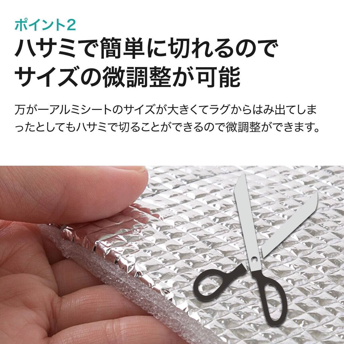 保温アルミシート(8mm 180X180 C) | ニトリネット【公式】 家具