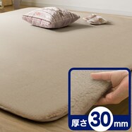 極厚30mmウレタン入り ウサギラグ4(フックラ LMO)