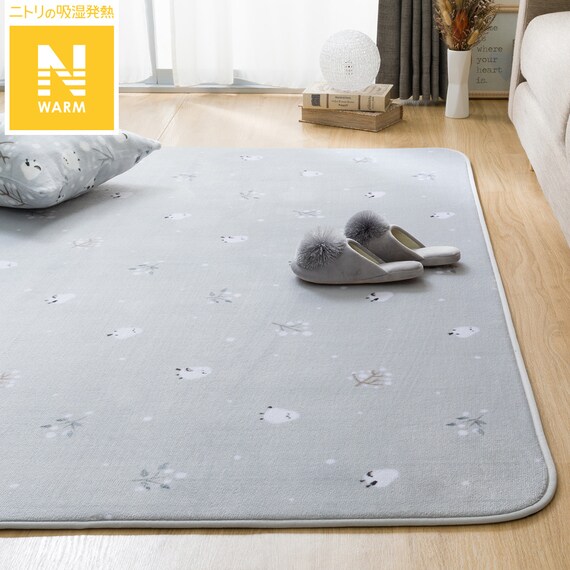 10mmウレタン入り保温+吸湿発熱+蓄熱ラグ(200X240 グレー cDA03) 1枚目画像