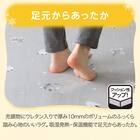 10mmウレタン入り保温+吸湿発熱+蓄熱ラグ(200X240 グレー cDA03) 8枚目画像