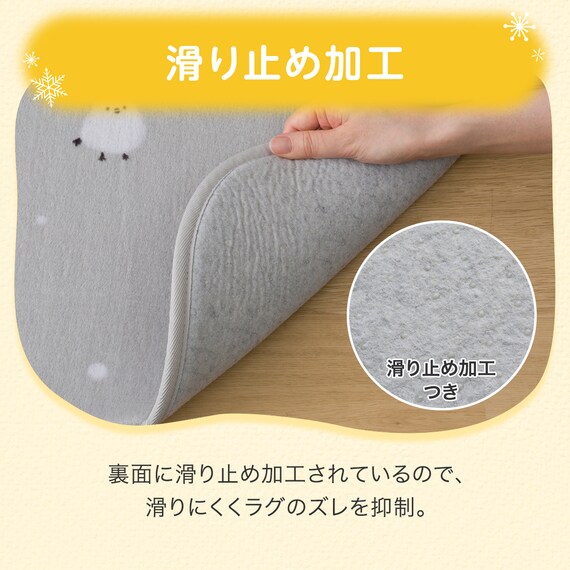 10mmウレタン入り保温+吸湿発熱+蓄熱ラグ(200X240 グレー cDA03) 9枚目画像