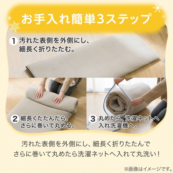 10ｍｍウレタン入り保温+吸湿発熱+蓄熱ラグ（200X240 グレー cDA03） 11枚目画像