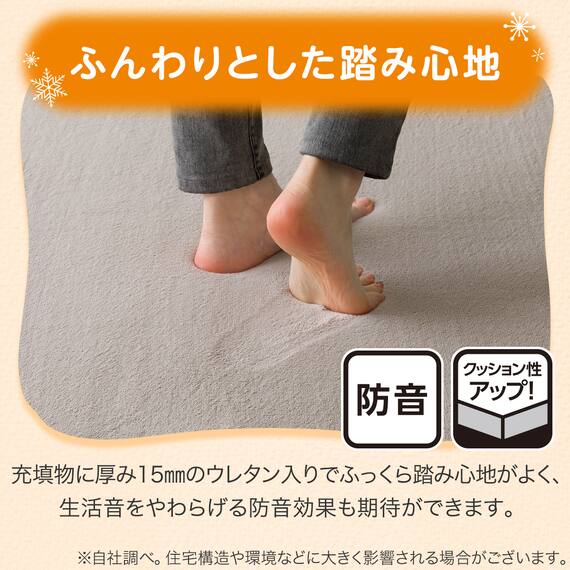 15ｍｍウレタン入り保温+吸湿発熱+蓄熱+防汚ラグ（130X185 ライトモカ cDA04） 8枚目画像