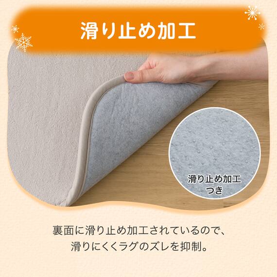 15ｍｍウレタン入り保温+吸湿発熱+蓄熱+防汚ラグ（130X185 ライトモカ cDA04） 9枚目画像